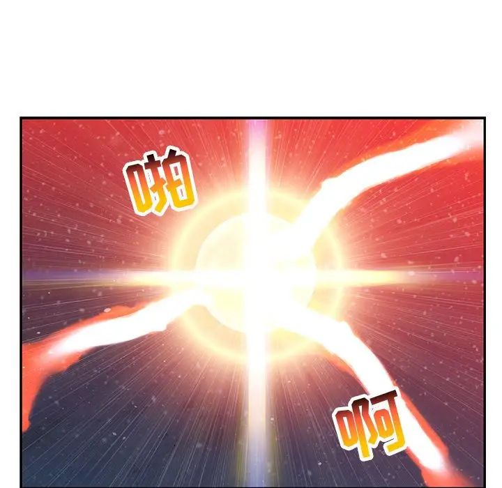 亲爱的你-Liebling！第115话