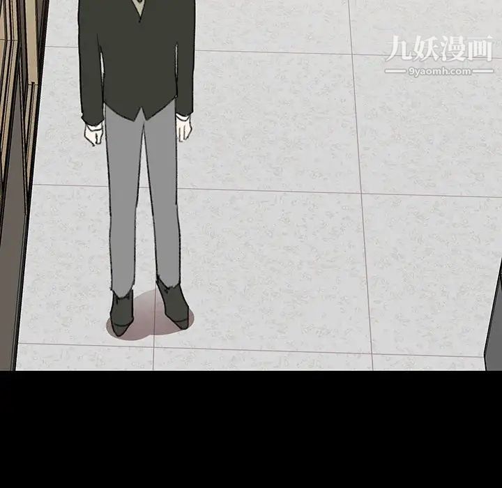 情事物语短篇集第18话