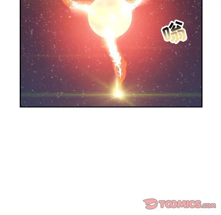 亲爱的你-Liebling!第115话