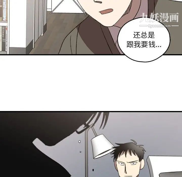 情事物语短篇集第18话