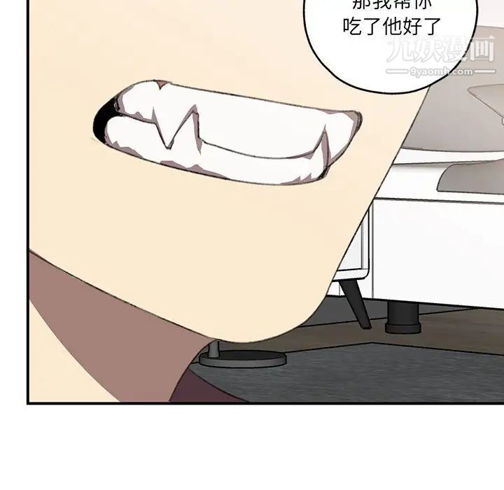 情事物语短篇集第18话