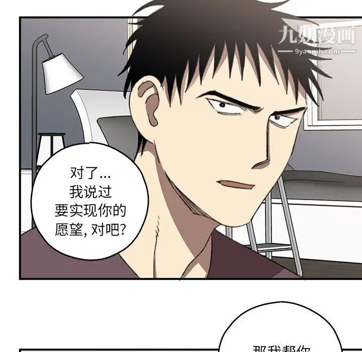 情事物语短篇集第18话