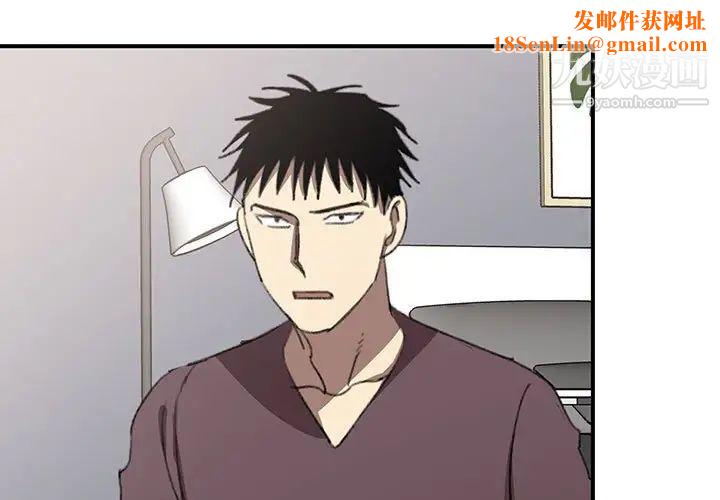 情事物语短篇集第19话