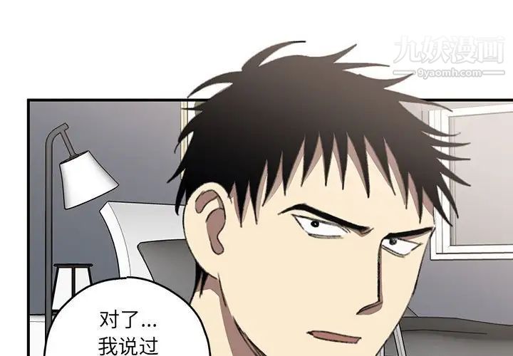 情事物语短篇集第19话