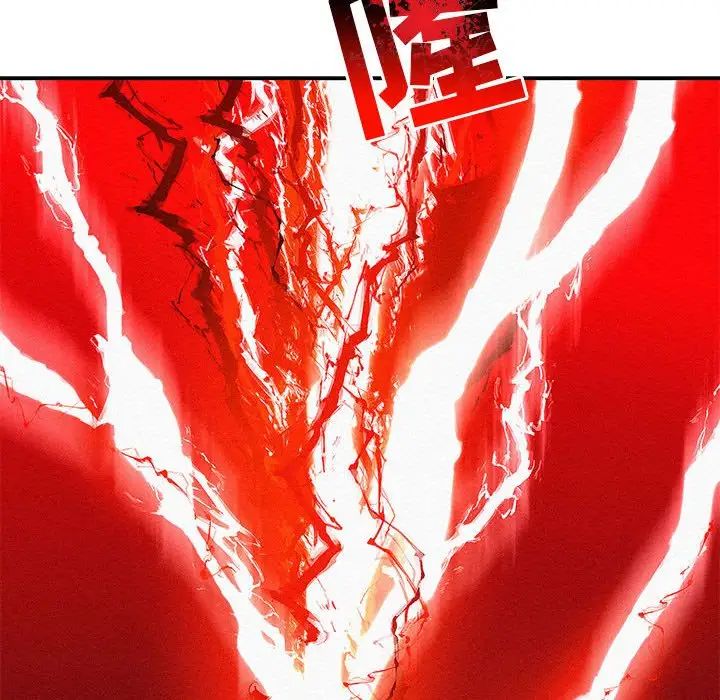 亲爱的你-Liebling！第115话