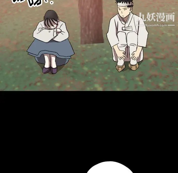 情事物语短篇集第19话