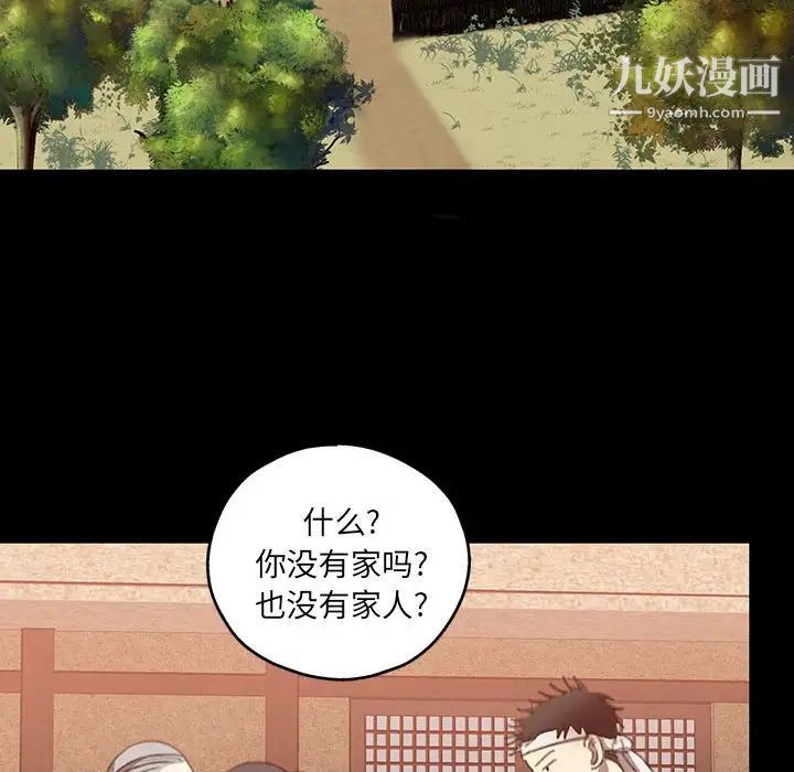 情事物语短篇集第19话