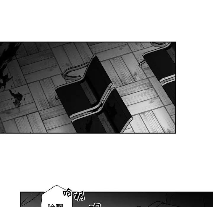 墓誌铭第53话