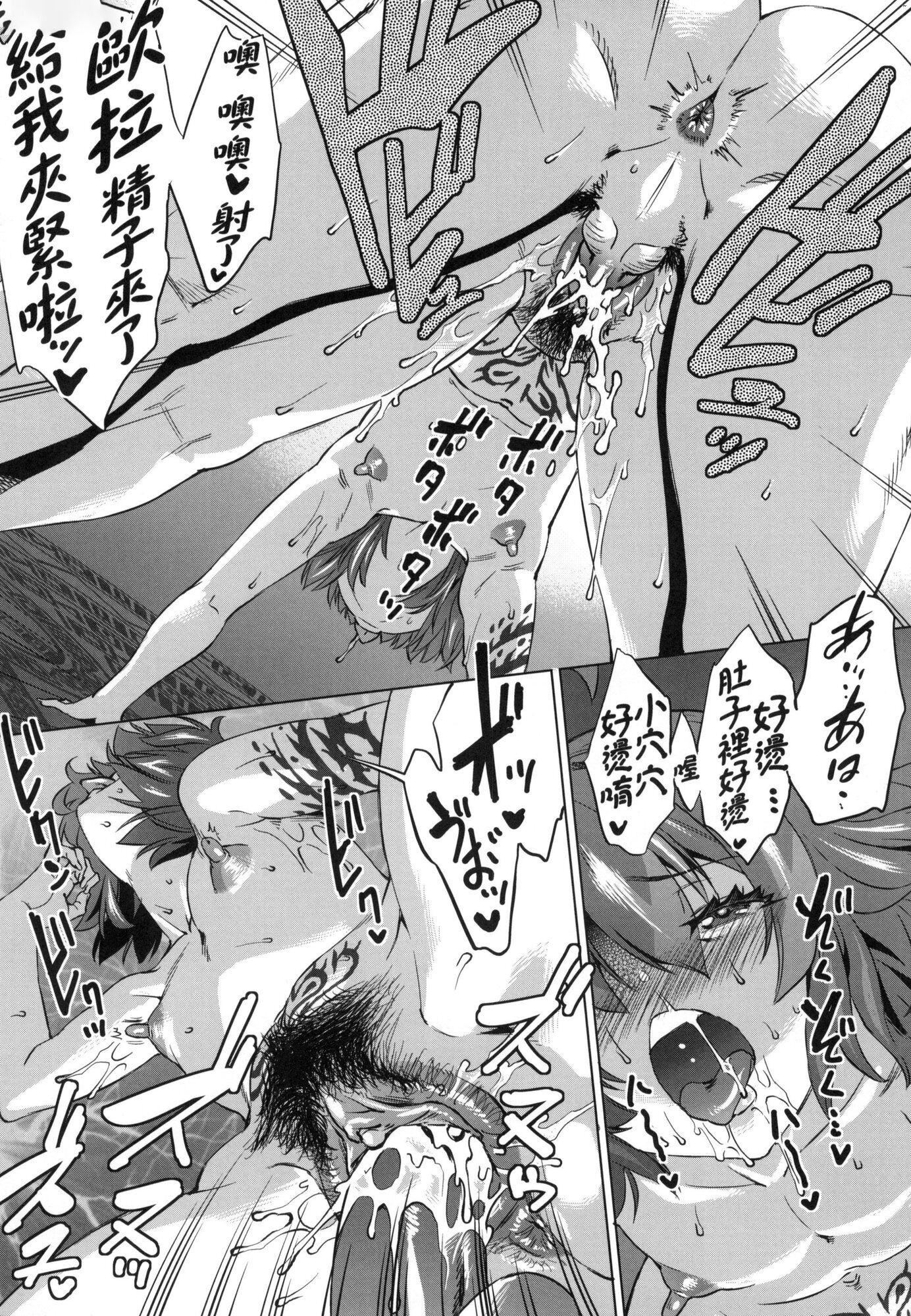 用邪眼的催眠淫力让学生会百合女子们从处女强制毕业!![中国翻訳][无修正]用邪眼的催眠淫力让学生会百合女子们从处女强制毕业!![中国翻訳][无修正]