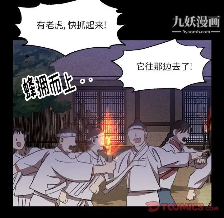 情事物语短篇集第19话