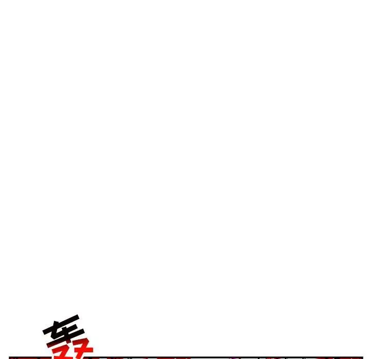 亲爱的你-Liebling!第116话