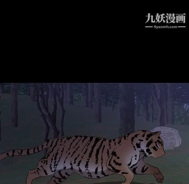 情事物语短篇集第19话