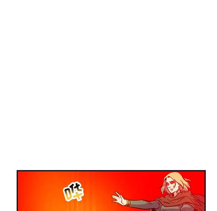 亲爱的你-Liebling！第116话