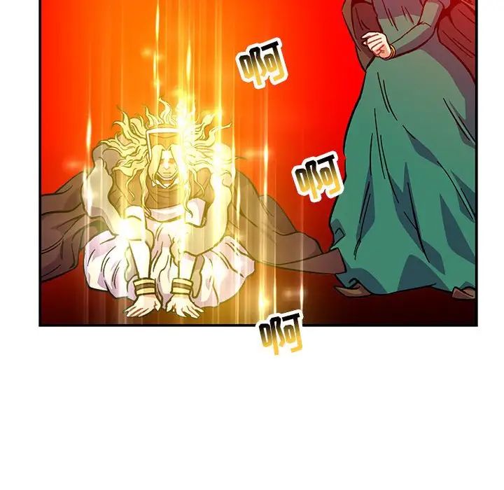 亲爱的你-Liebling！第116话