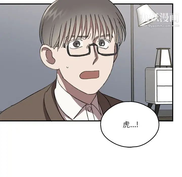 情事物语短篇集第19话