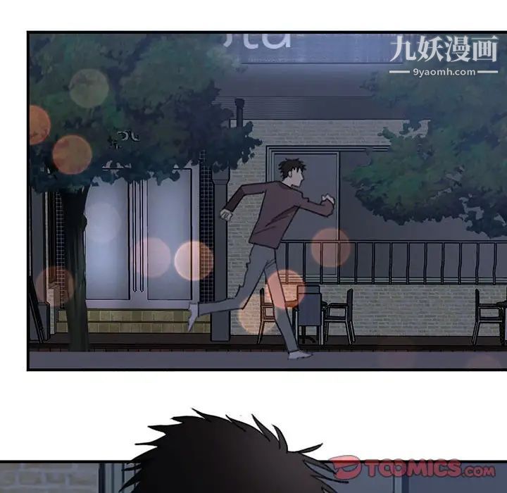 情事物语短篇集第19话