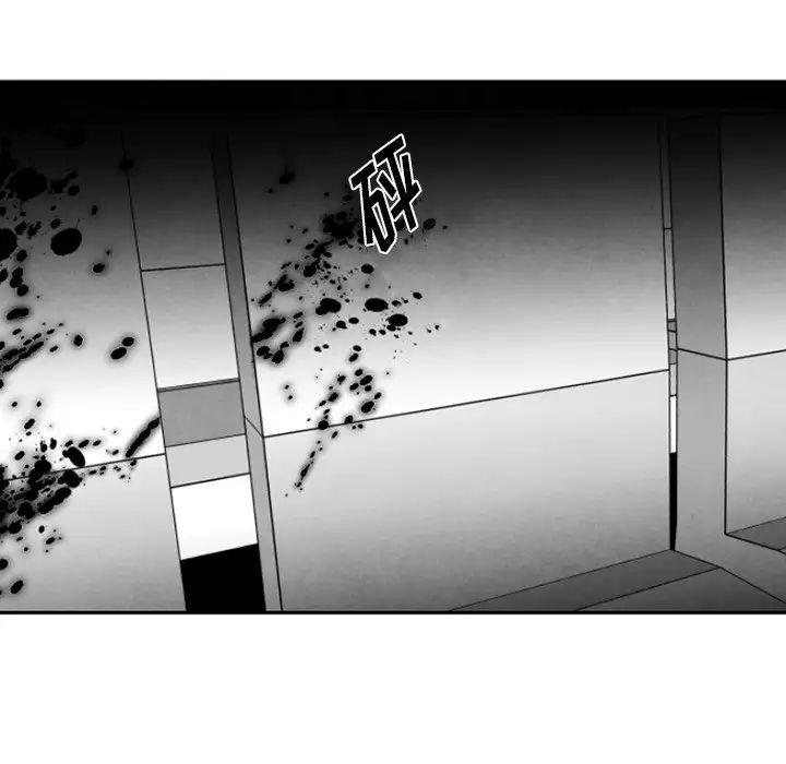 墓誌铭第53话