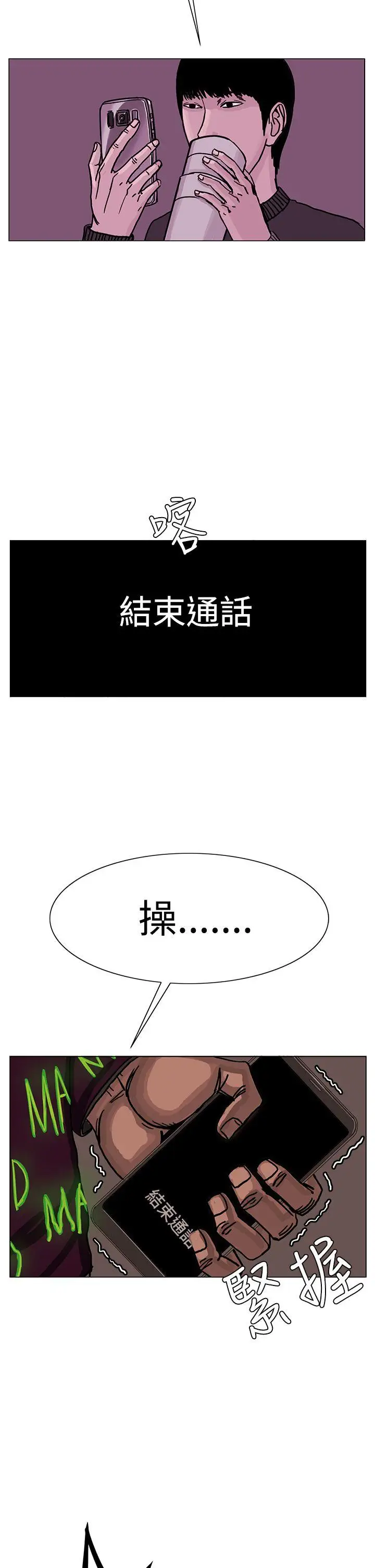 RUN（完结）第23话