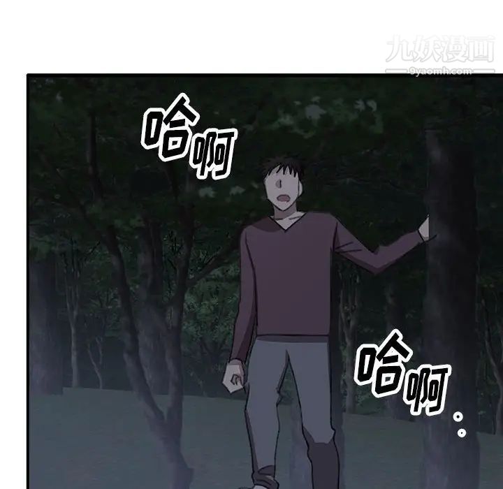 情事物语短篇集第19话