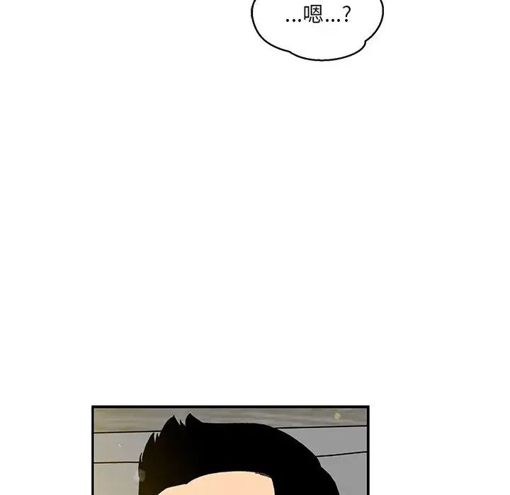 亲爱的你-Liebling!第116话