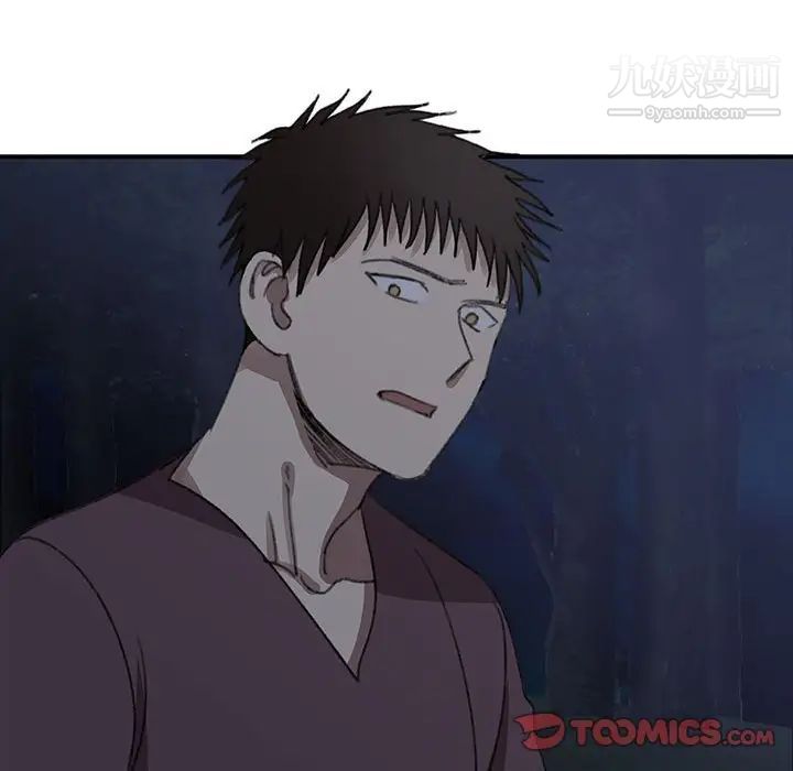 情事物语短篇集第19话