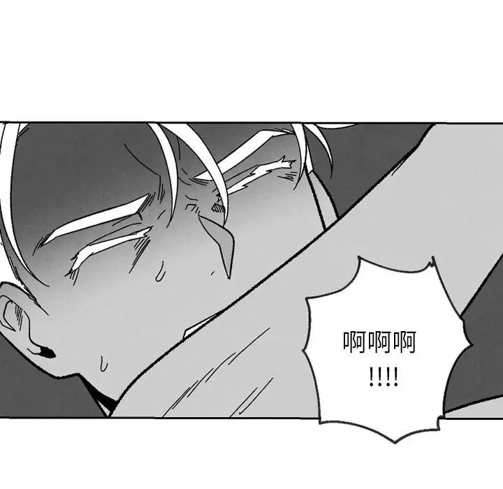 墓誌铭第54话