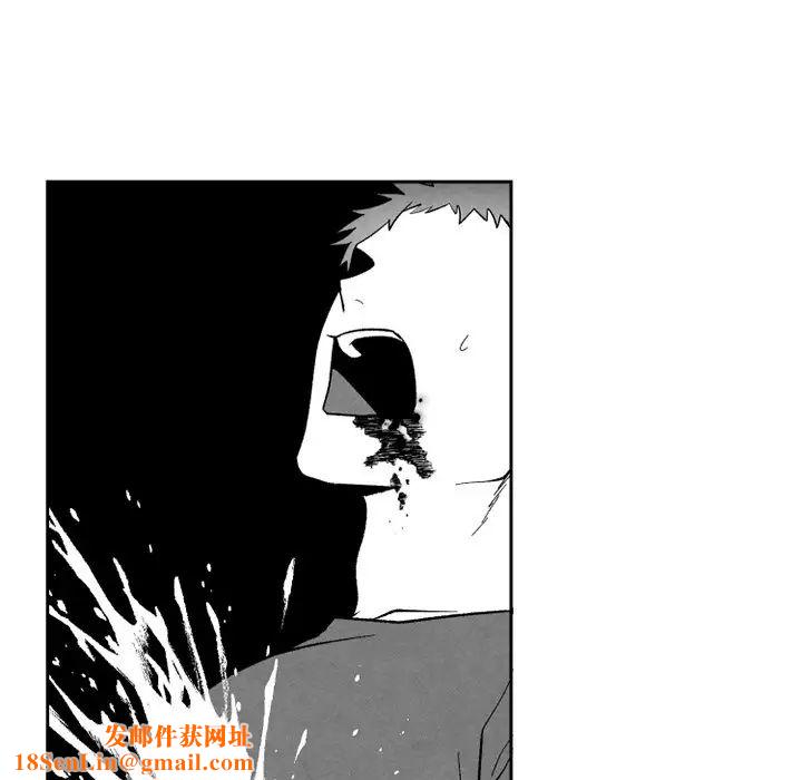 墓誌铭第54话