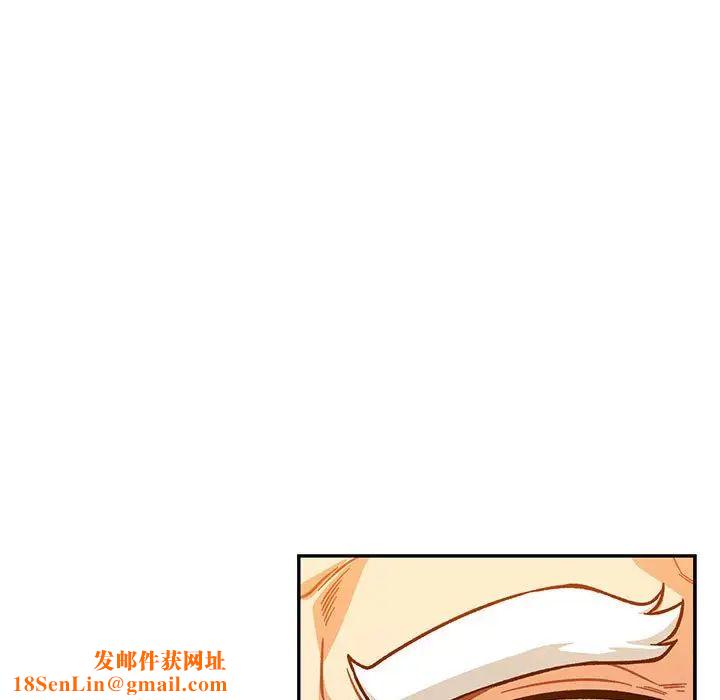 亲爱的你-Liebling！第116话