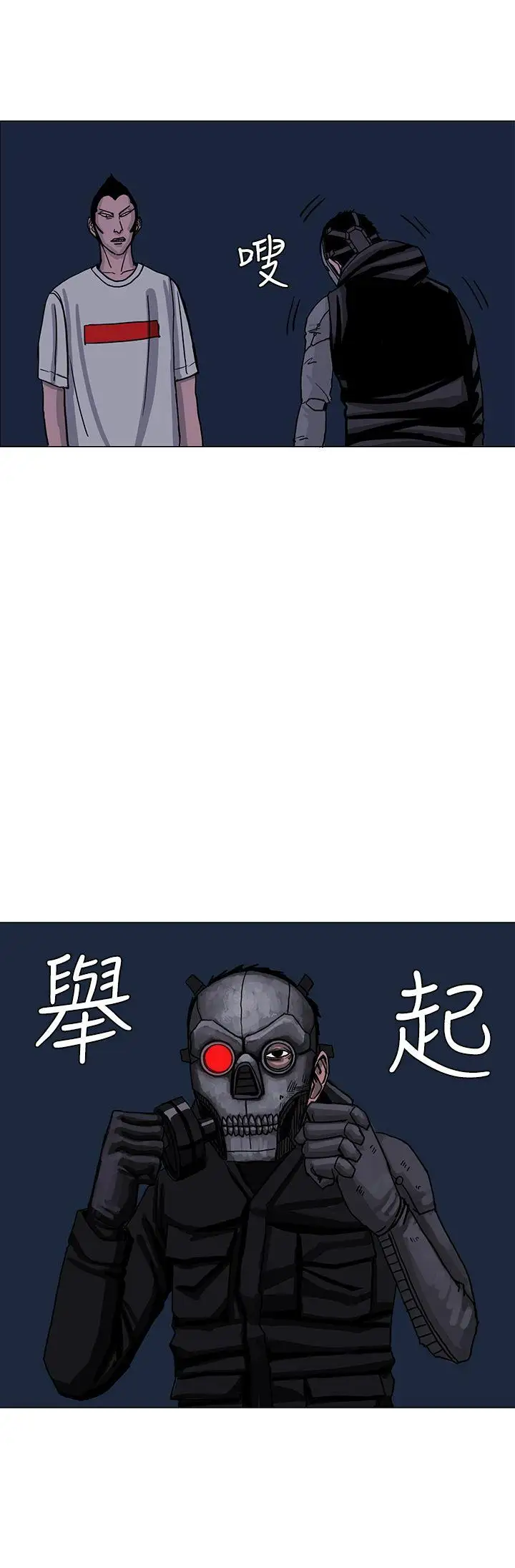 RUN（完结）第25话