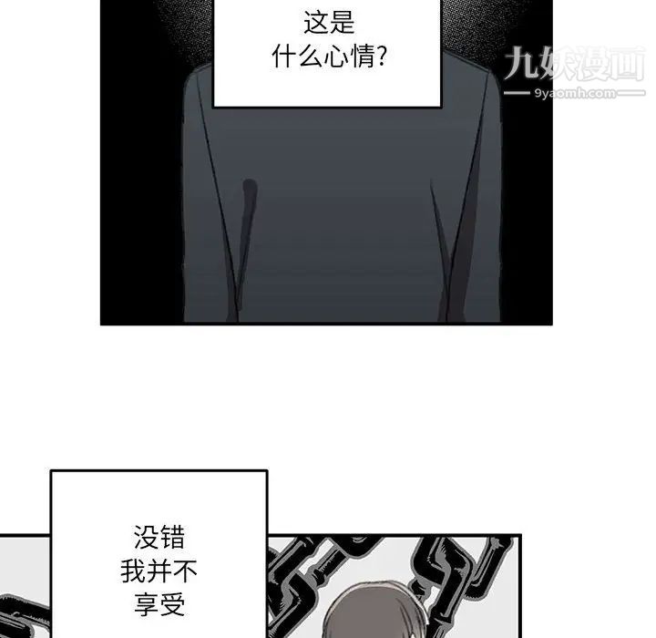 情事物语短篇集第20话