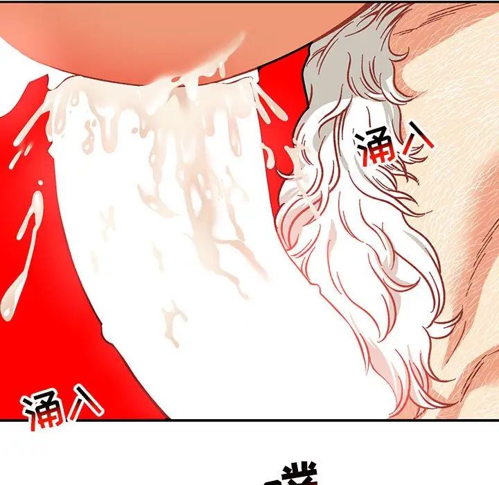 亲爱的你-Liebling！第116话