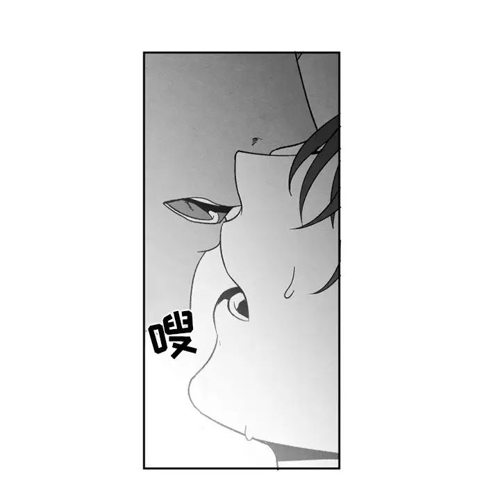 墓誌铭第55话