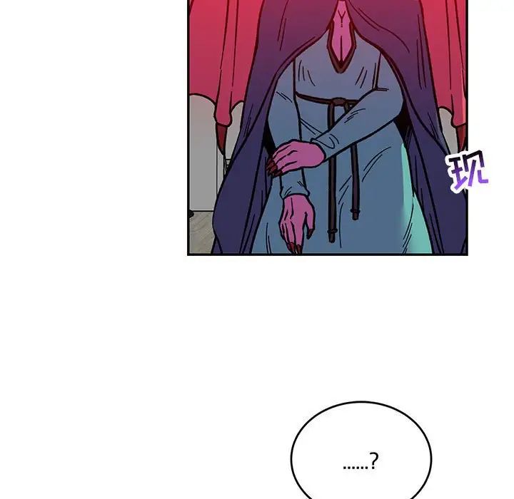 亲爱的你-Liebling!第116话