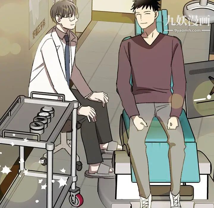 情事物语短篇集第20话