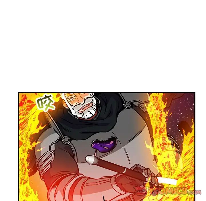 亲爱的你-Liebling!第116话
