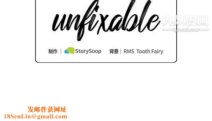 情事物语短篇集第20话