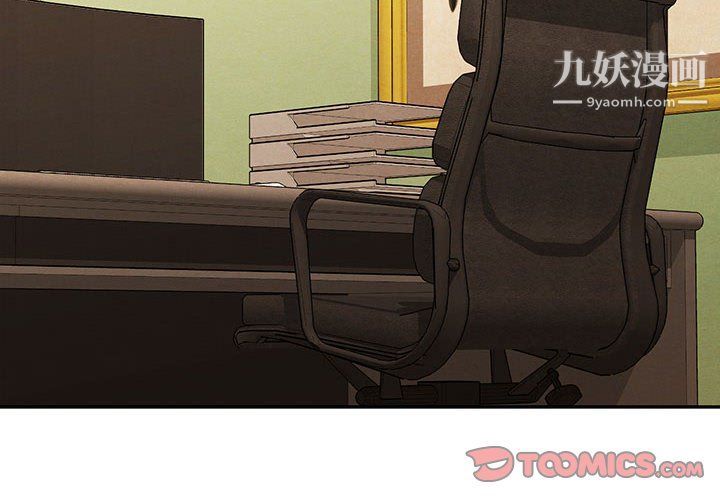 情事物语短篇集第21话