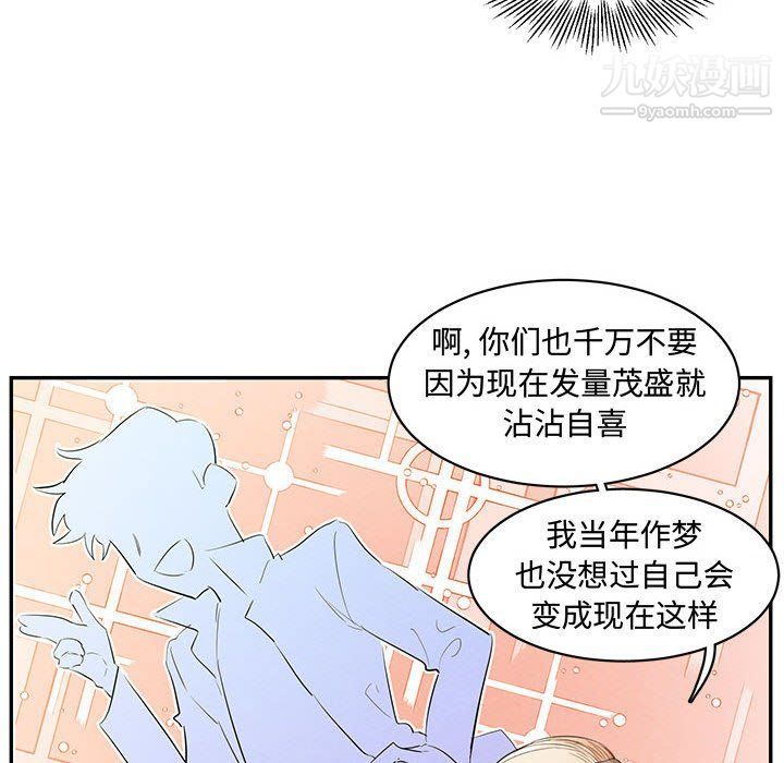 情事物语短篇集第21话