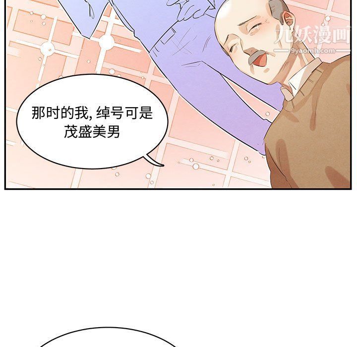 情事物语短篇集第21话