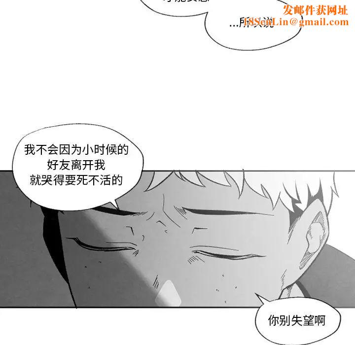 墓誌铭第55话