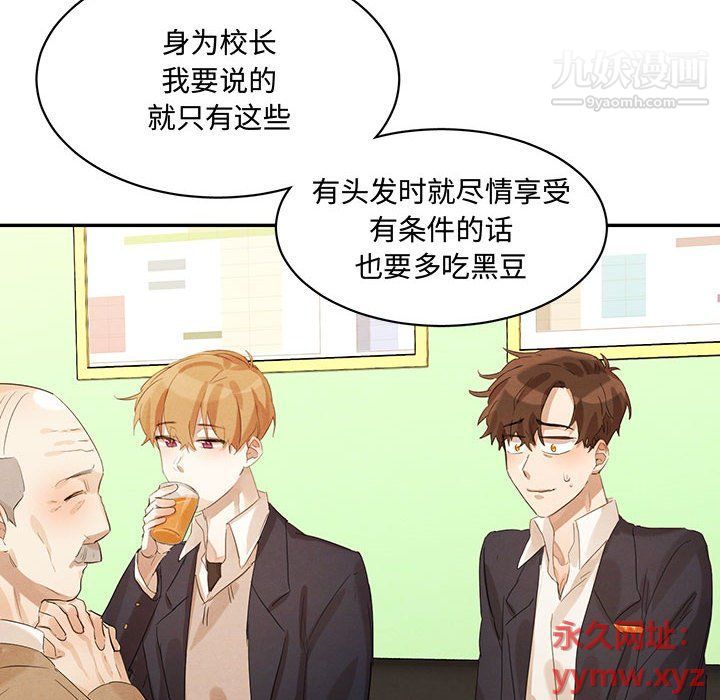 情事物语短篇集第21话