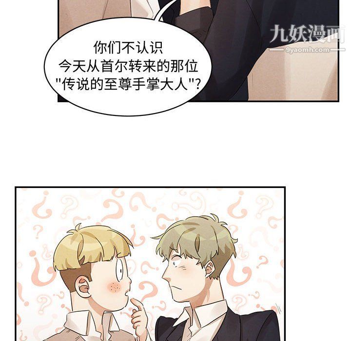 情事物语短篇集第21话