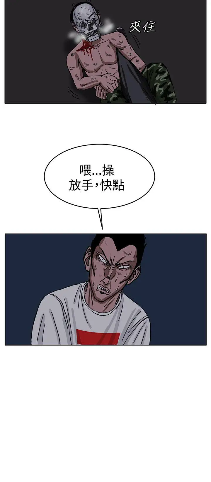 RUN（完结）第26话