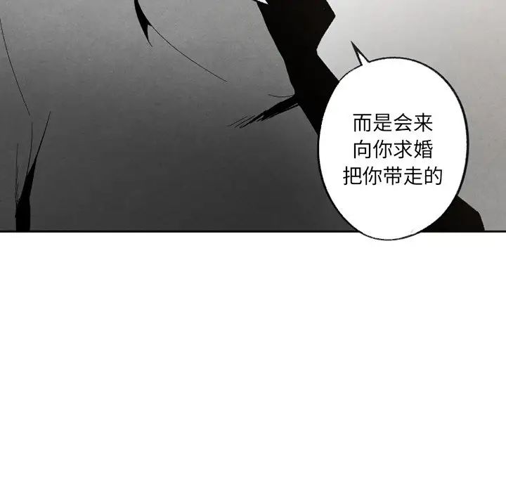 墓誌铭第55话