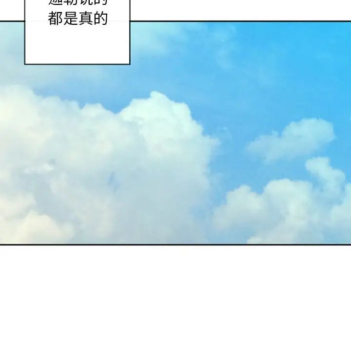 墓誌铭第55话