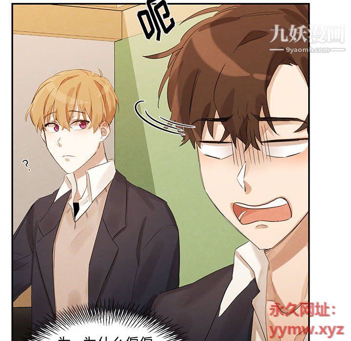 情事物语短篇集第21话