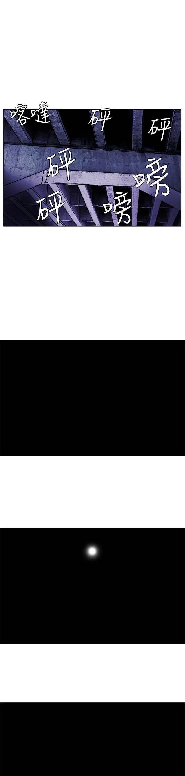 RUN（完结）第26话