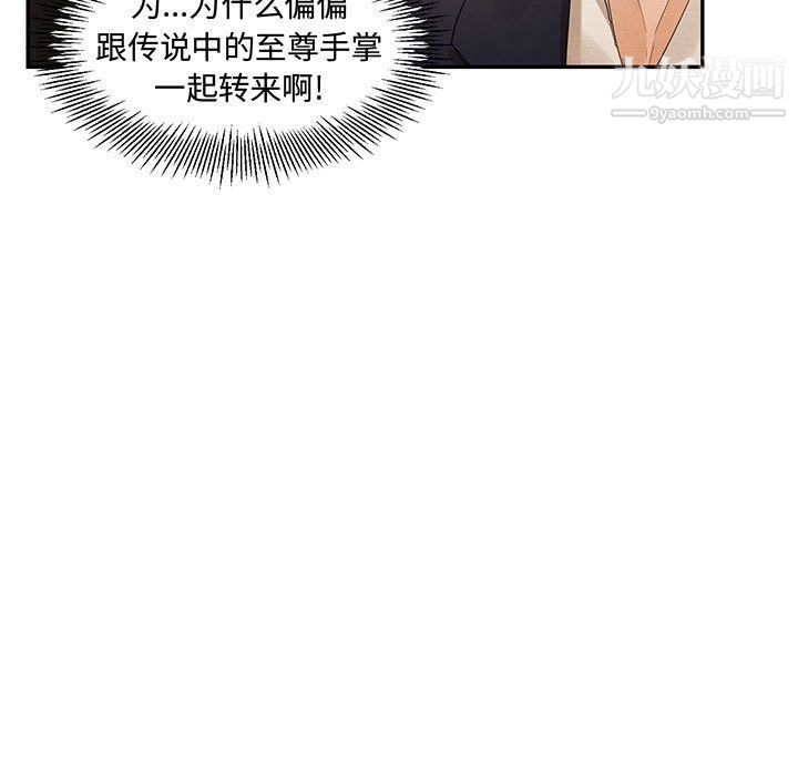 情事物语短篇集第21话