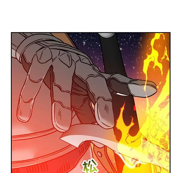 亲爱的你-Liebling！第117话