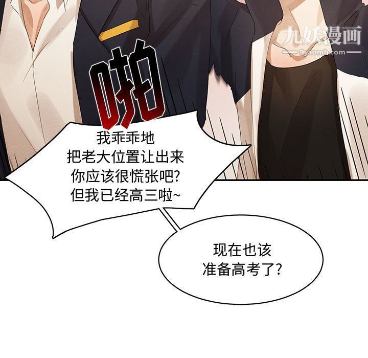 情事物语短篇集第21话